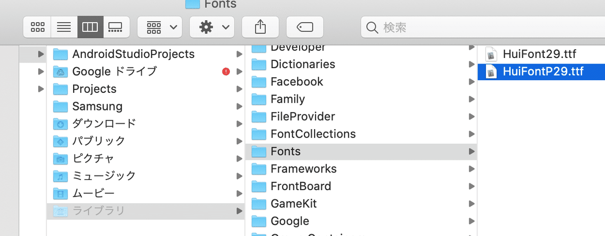 スクリーンショット 2019-12-17 14.52.41