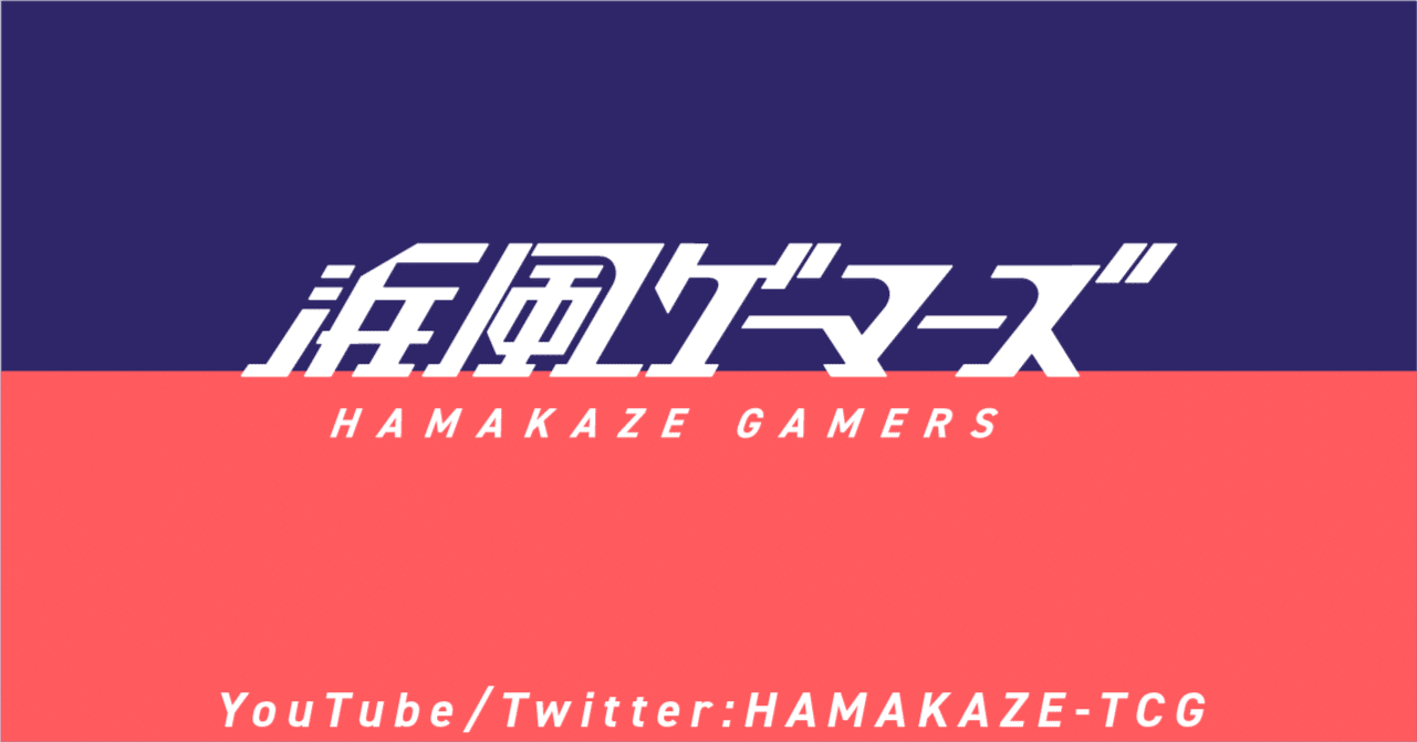 プロ野球TCGドリームオーダー 入門ポータル【2025年版】｜浜風ゲーマーズ