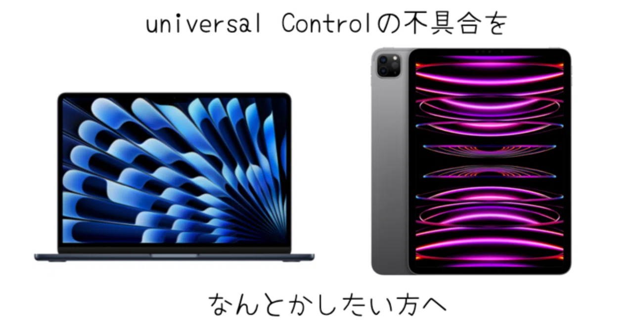 [iPad][MacBook] How to Fix Universal Control Issues｜-MONOQLO- Blog ...