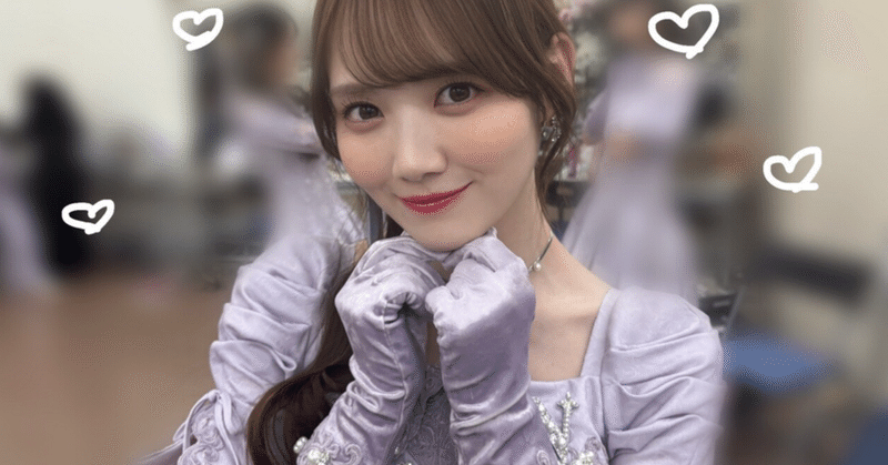 み〜きゅんきゅん🍟🌱◢⁴⁶｜note