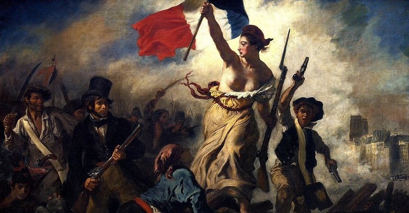 は フランス 革命 と