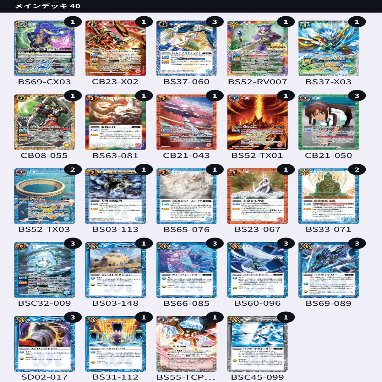 早い者勝ち‼️ エヴァ　デッキ エヴァンゲリオン正規実用型2号機α-ヤマト作戦- の無限アタックで勝ち