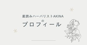 ハーブ占星術 51L9a5kMirL._AC_SY200_QL15_.jpg