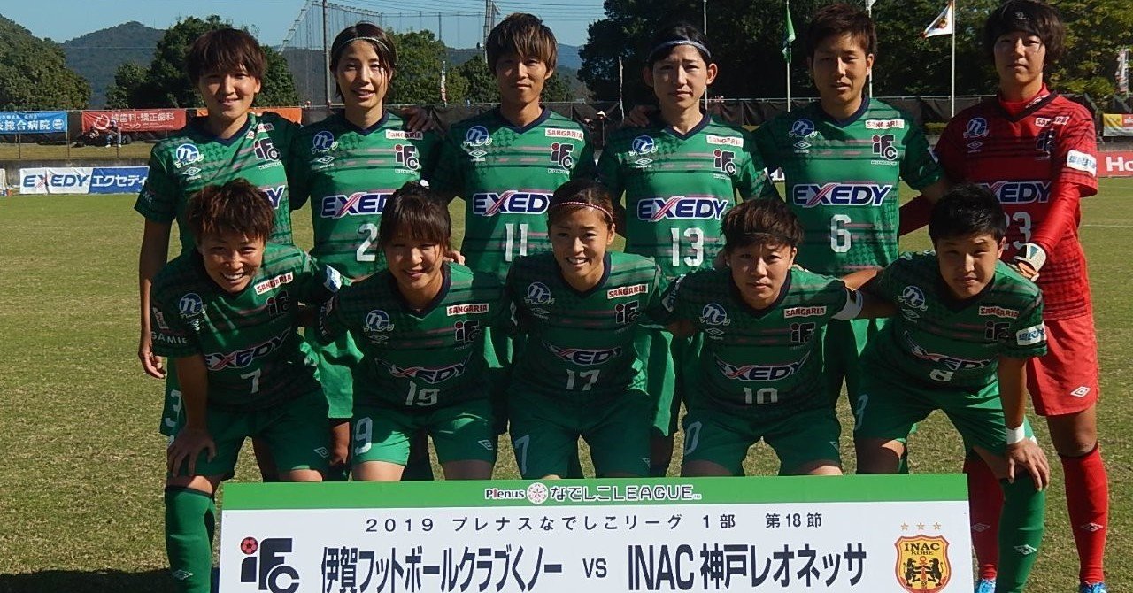 なでしこジャパンの強化試合に伊賀fcくノ一を推したい 新垣 博之 Note