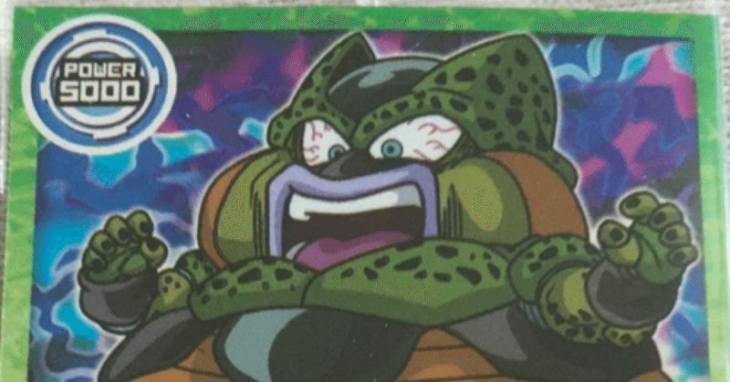 ドラゴンボール レッドリボン軍(ドクター・ゲロ、人造人間、セル)