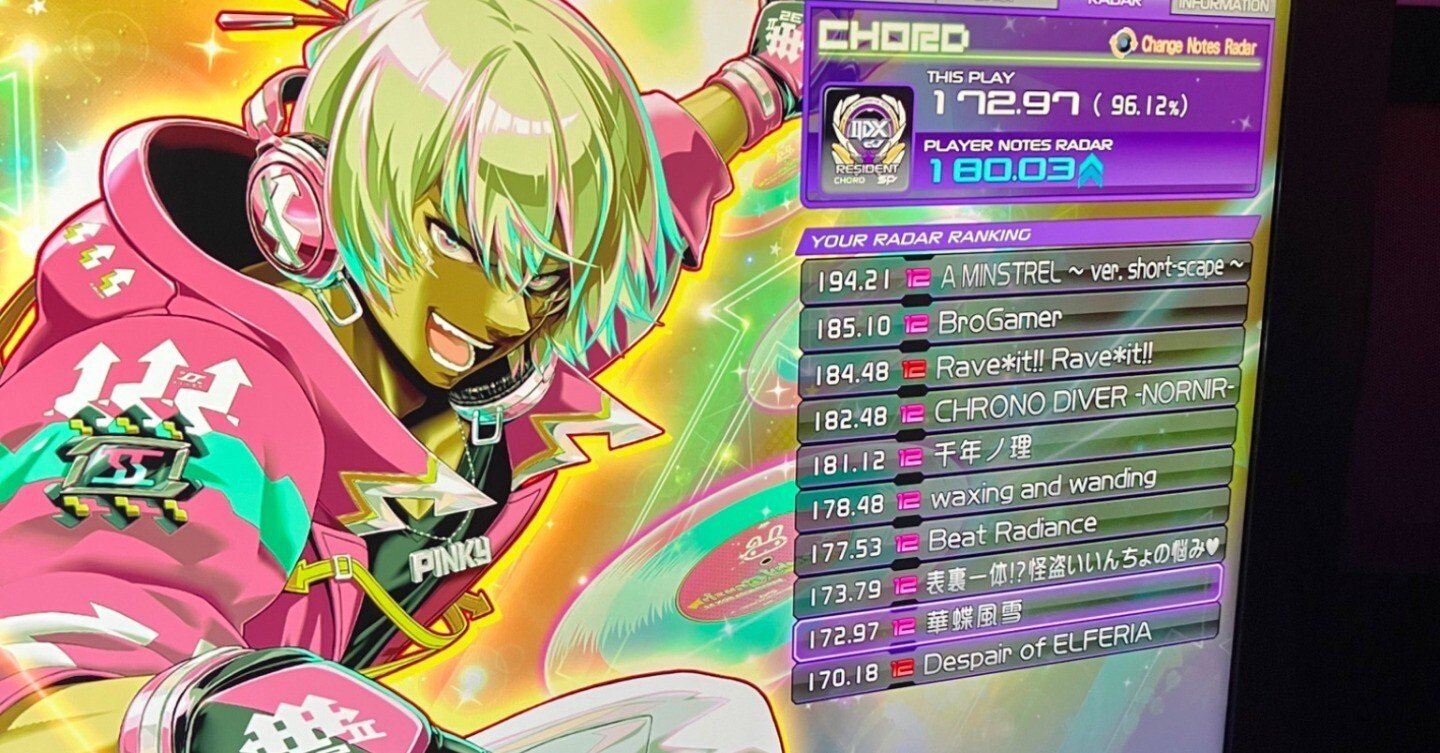 beatmania IIDX 32 Pinky Crush ノーツレーダー稼ぎ曲メモ｜cybele