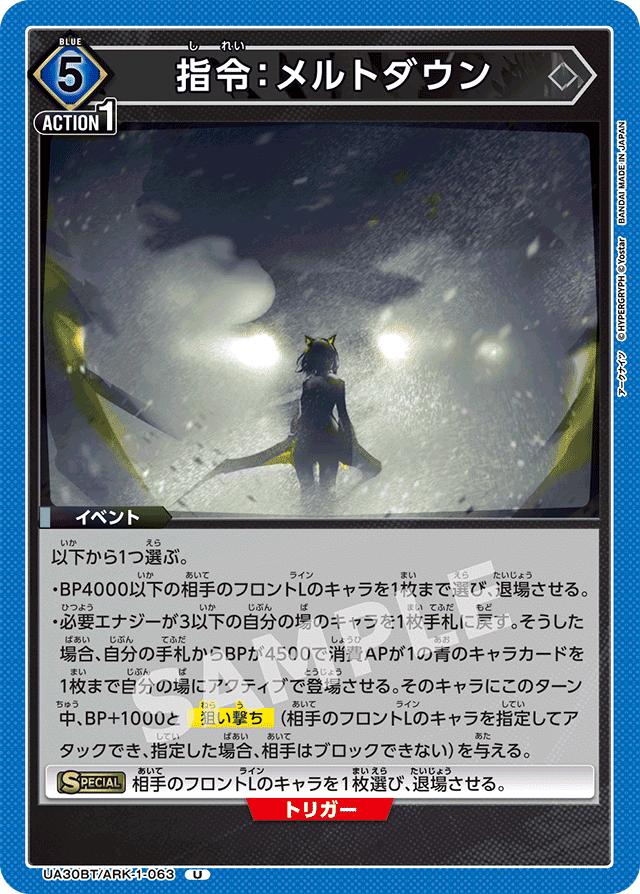 青アークナイツのメモ|keeley 青アークナイツのメモ|keeley