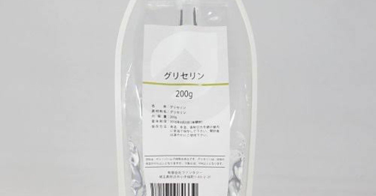 Vapeについて 有害 無害 Name023 Note