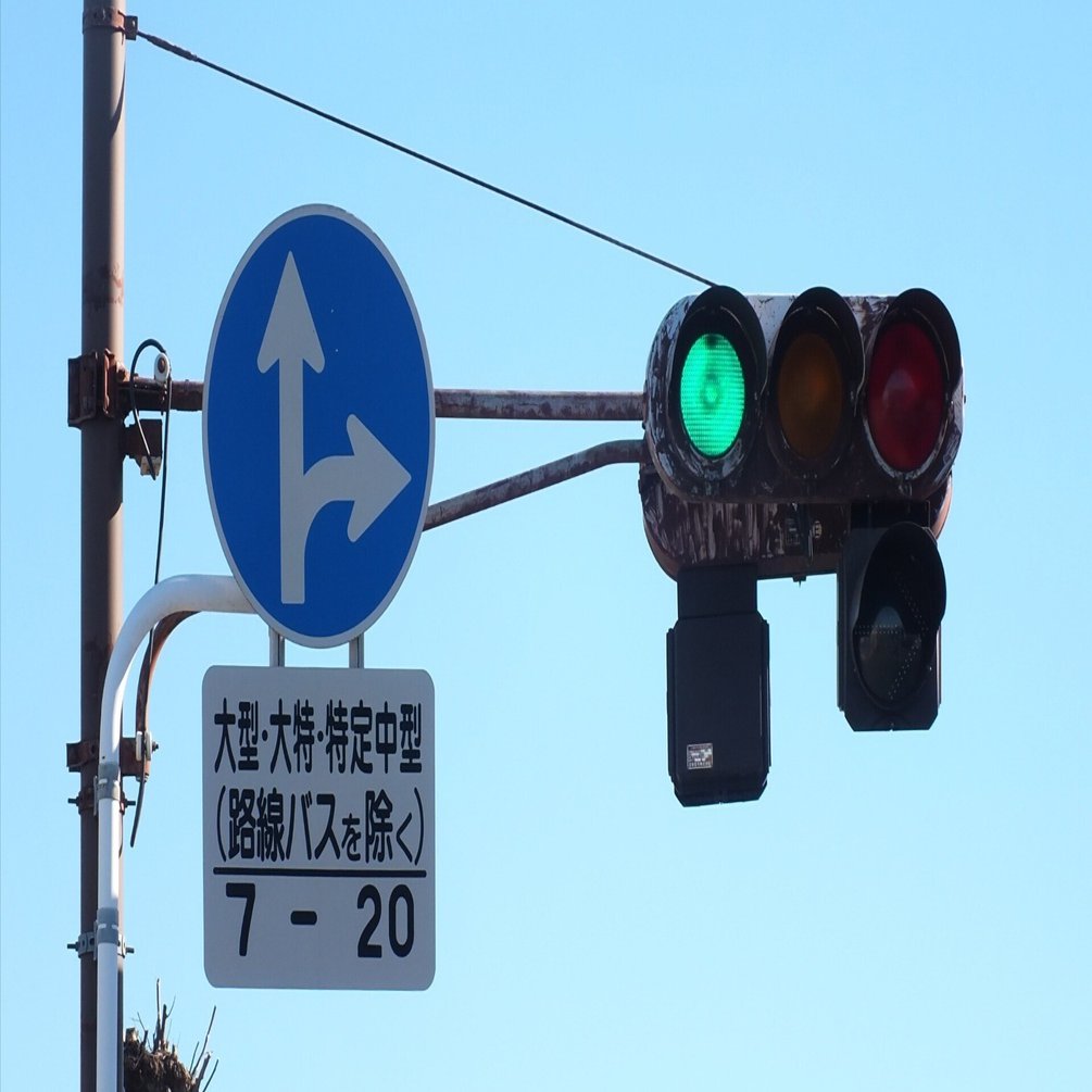 高崎-49】高崎市江木町にあるブラウン塗装の小糸S型ブツブツレンズ赤