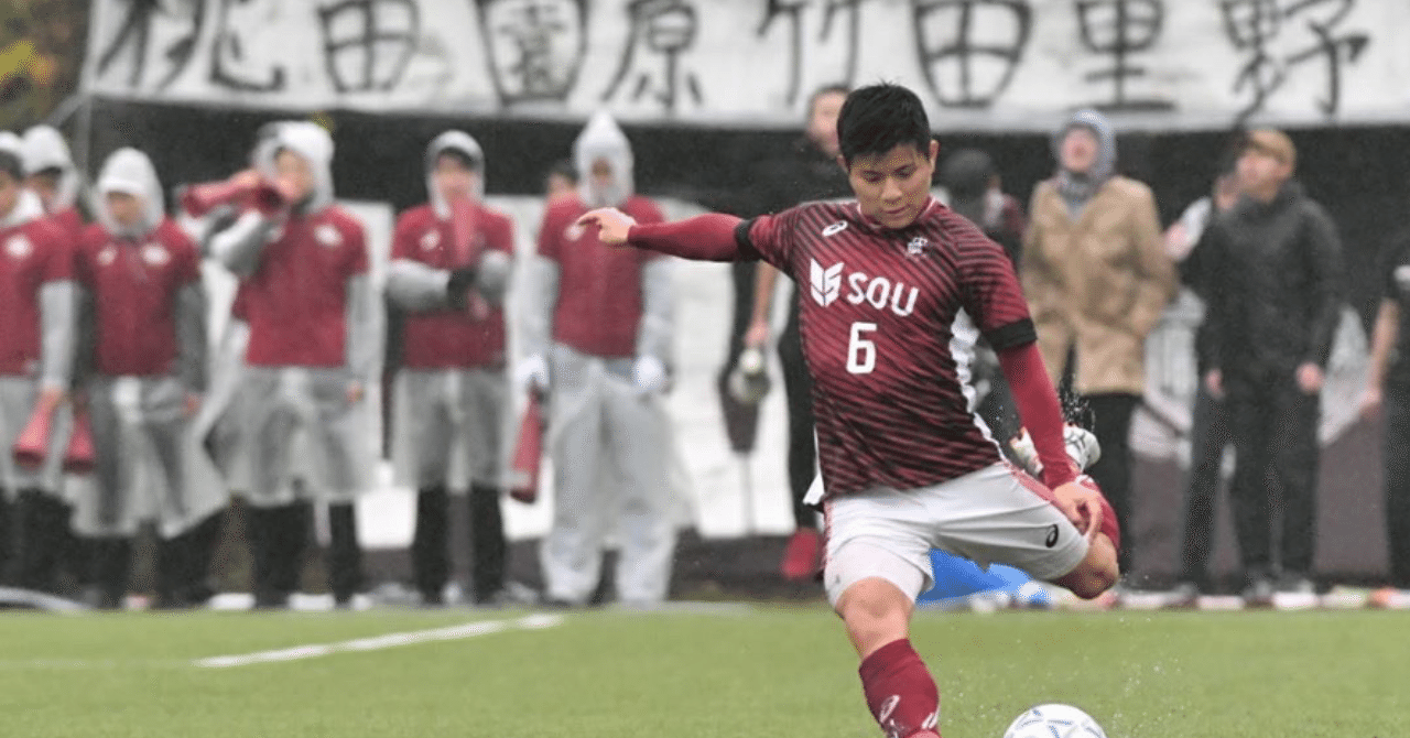 早稲田大学サッカー部半袖ジャージ 早稲田大学サッカー部半袖ジャージ 早稲田大学サッカー部半袖