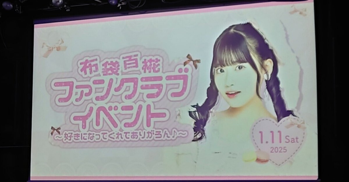 Liyuu ファンクラブイベント チケット 名古屋 Liyuu ファンクラブイベント チケット 名古屋