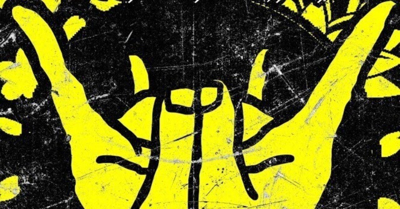 本日の一曲 vol.523 アステリズムとパイナップル・エキスプレス