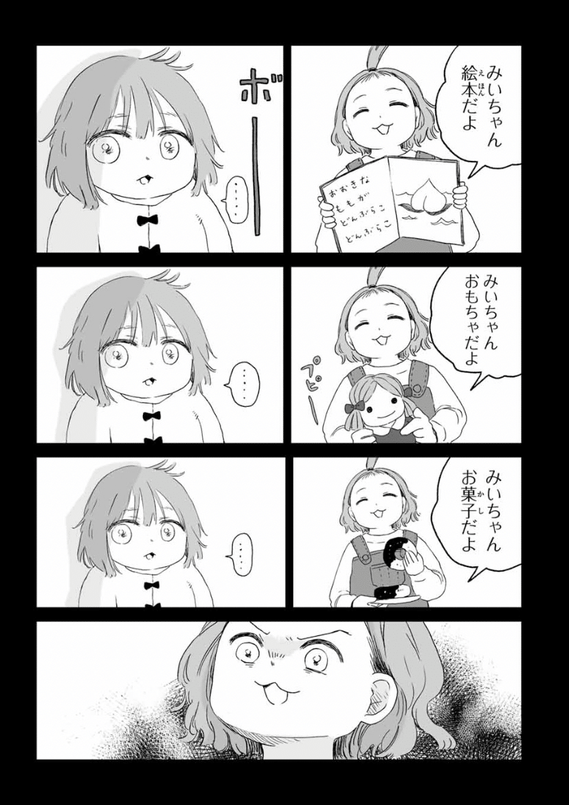 みぃちゃん様専用（みぃちゃん様！専用です！着物、帯価格）