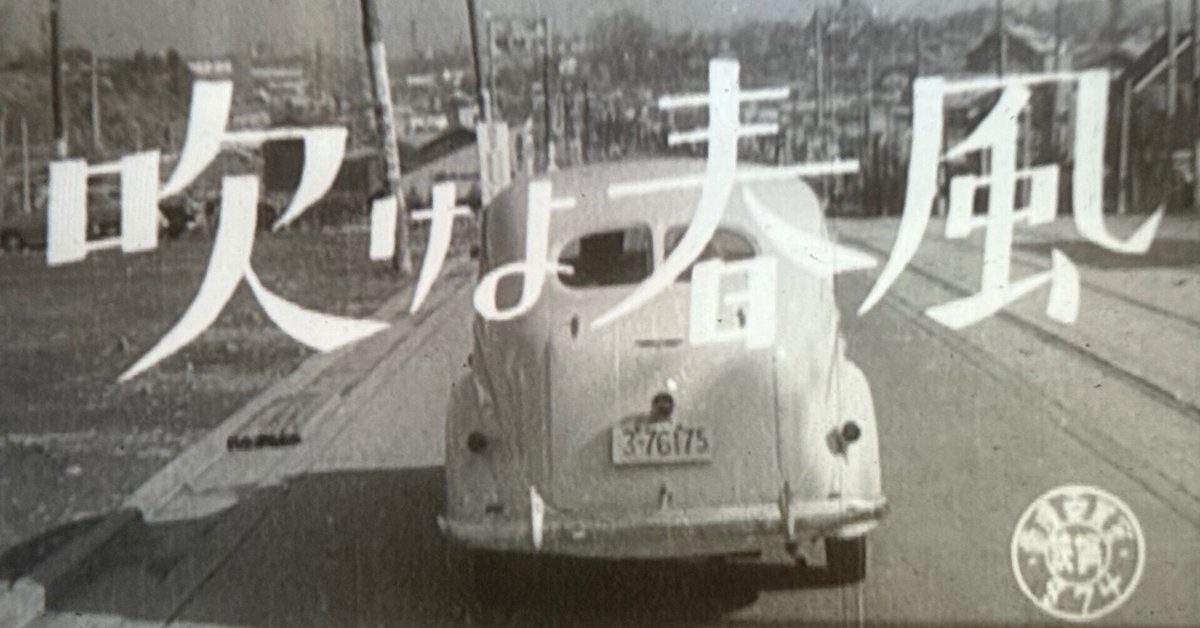 るるぶ 1983年5月号 風かおる富山・越後・佐渡 大特価 チラシ るるぶ 1983年5月号 風かおる富山・越後・佐渡