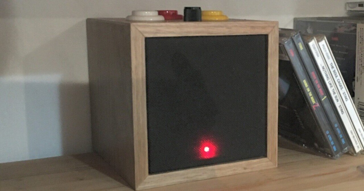 ラジオ体操専用スピーカーの製作（その2）：エンクロージャー編