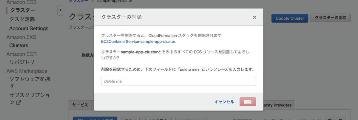 スクリーンショット 2019-12-17 17.00.01