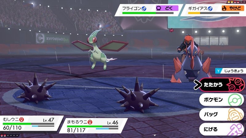 ポケモン剣をウニで攻略する日記 8 キバナ 戦 すいーと Note