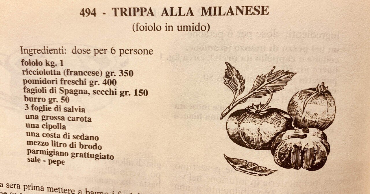 494 - TRIPPA ALLA MILANESE｜LE RICETTE REGIONALI ITALIANE