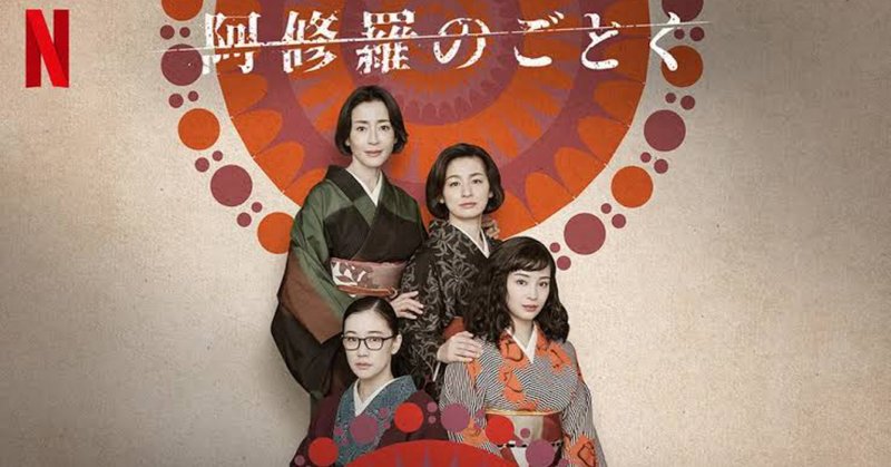 駿河屋 - 【買取】変態家族・兄貴の嫁さん('83新東宝)（映画）