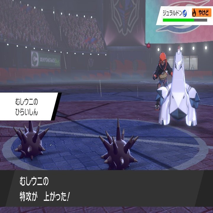 ポケモン剣をウニで攻略する日記 8 キバナ 戦 すいーと Note