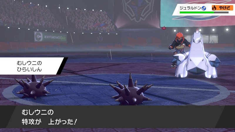 ポケモン剣をウニで攻略する日記 8 キバナ 戦 すいーと Note