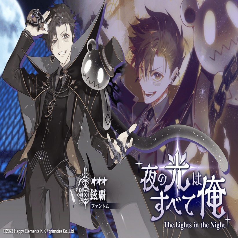 たかはし様用】BEYOND THE CATACOMBS / Fatal Err FANY公式アカウント