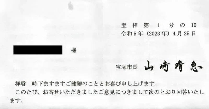 ノンフィクションが好き」の定番タグ記事一覧｜note ――つくる 