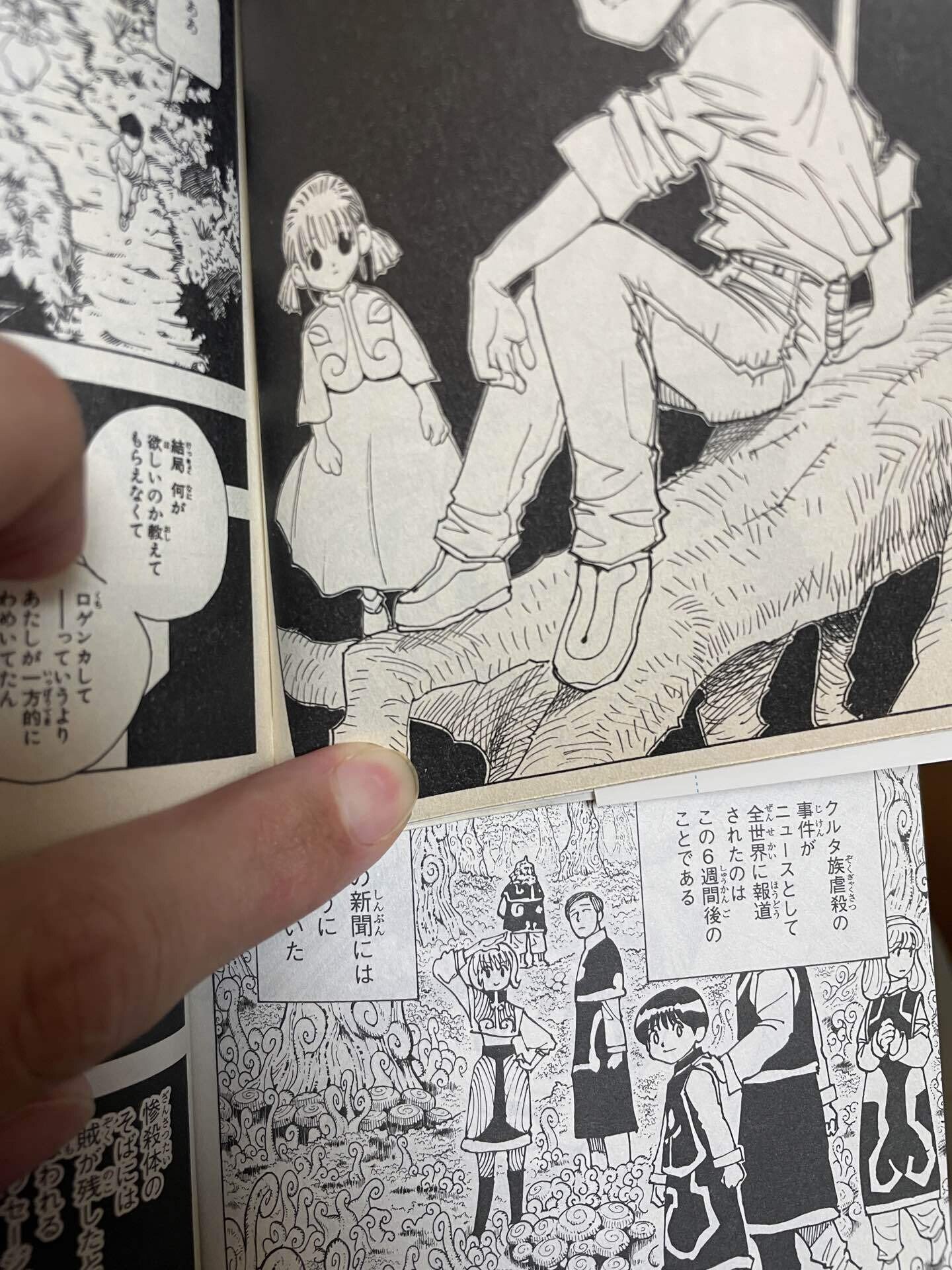 希少品　HUNTER×HUNTER カードダスマスターズ　ミトさん 女性 希少品 HUNTER×HUNTER カードダスマスターズ ミトさん 女性