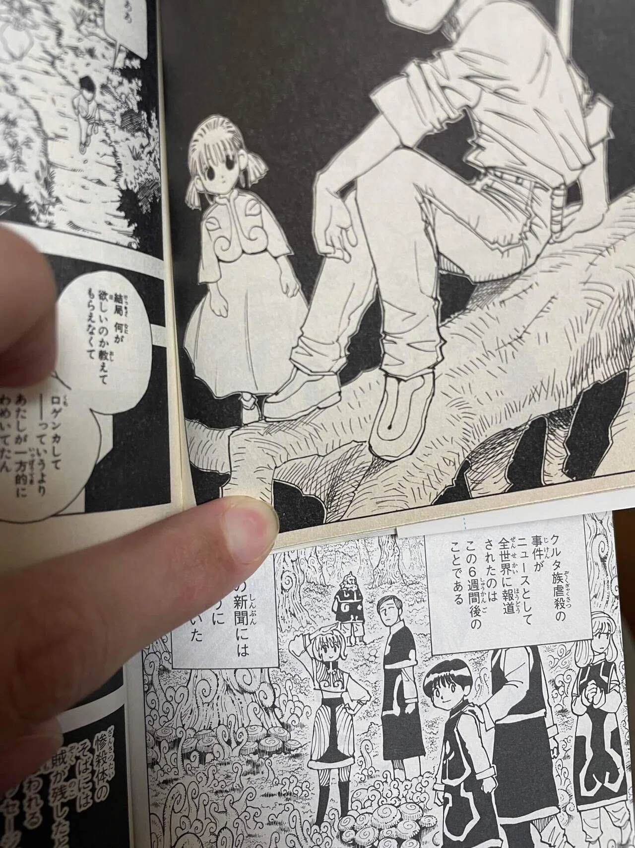 当時のメディア報道・掲載写真