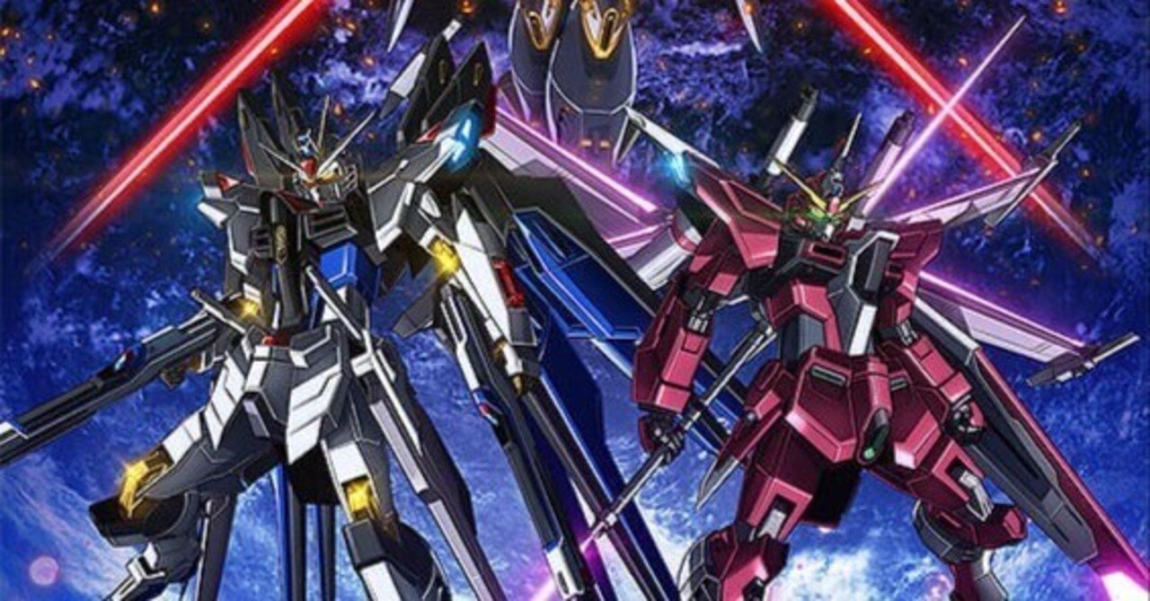 機動戦士ガンダムSEED FREEDOM】映画感想‐ディスティニー