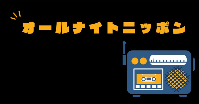 🤔サブスク未配信曲列伝 - 001］Home Grown - Oasis｜ジャスティン・ヒーハー