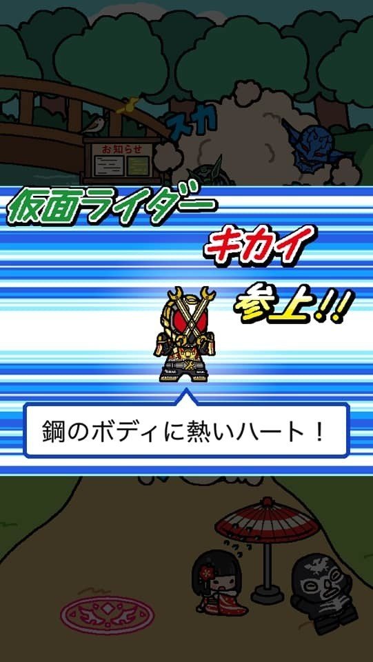 仮面ライダーあつめ の新着タグ記事一覧 Note つくる つながる とどける