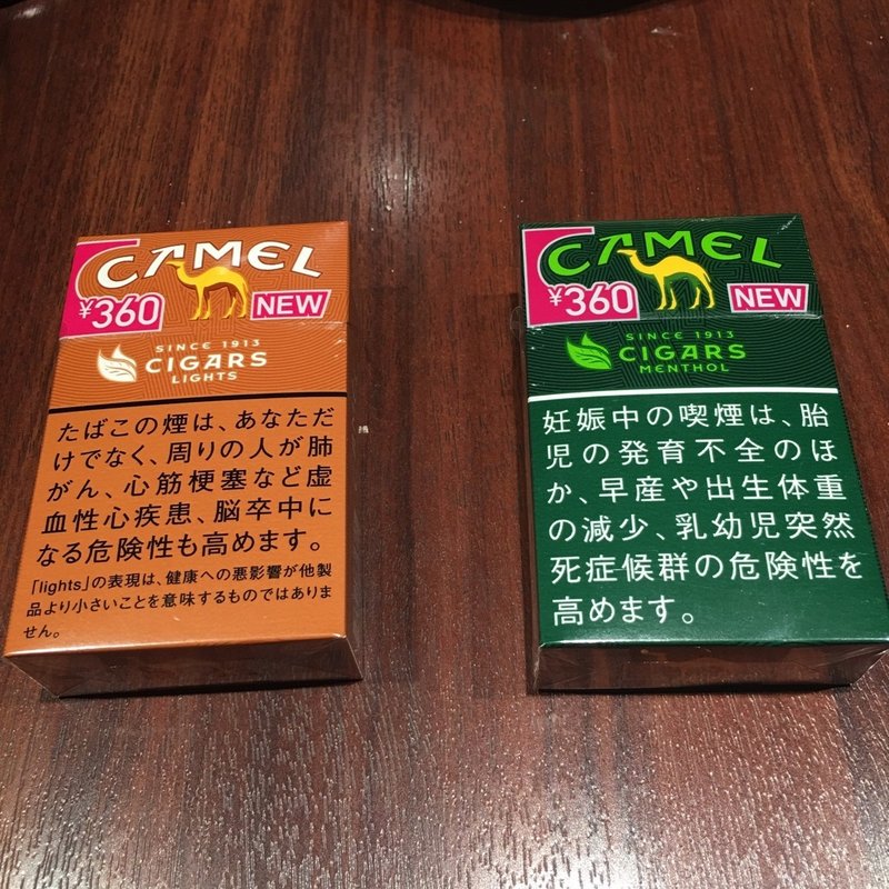 12月にキャメルの新作が出ました 喫煙家kのタバコ日記 Note