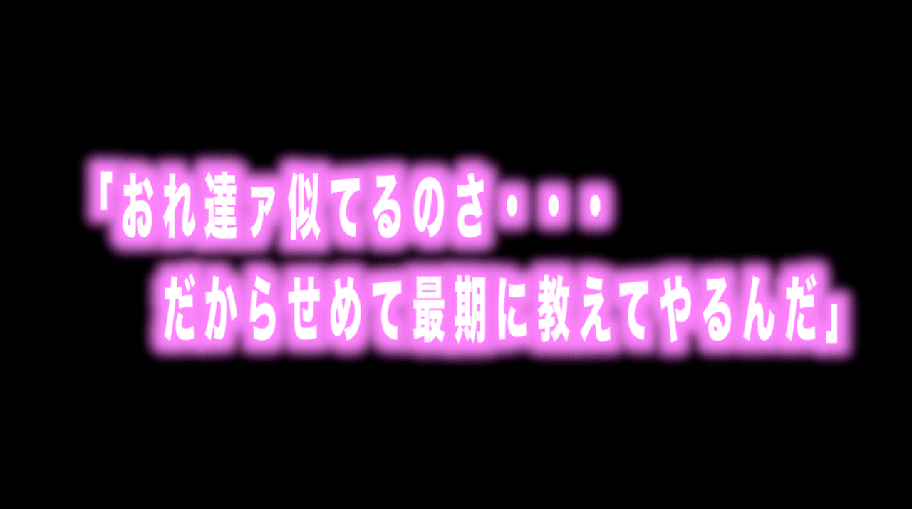 ルフィ名言特別編vol 92 おれ達ァ似てるのさ だからせめて最期に教えてやるんだ Dr ヒルルク Max 神アニメ研究家 道楽舎 Note ルフィ名言特別編vol 92 おれ達ァ似てるのさ だからせめて最期に教えてやるんだ Dr ヒルルク Max 神アニメ研究家 道楽舎 Note