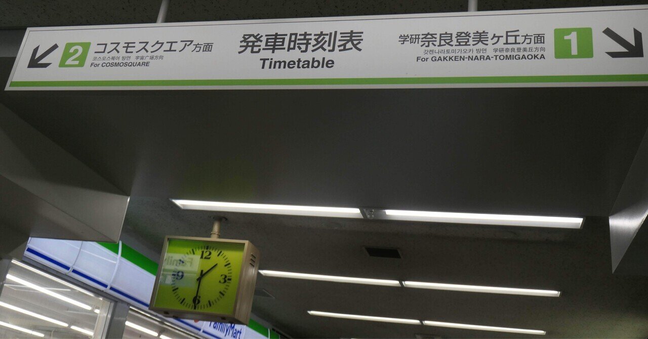 【値下げ】鉄道廃品 近鉄電車 非常通報ボタン ホーム看板 値下げ】鉄道廃品 近鉄電車 非常通報ボタン ホーム看板 値下げ