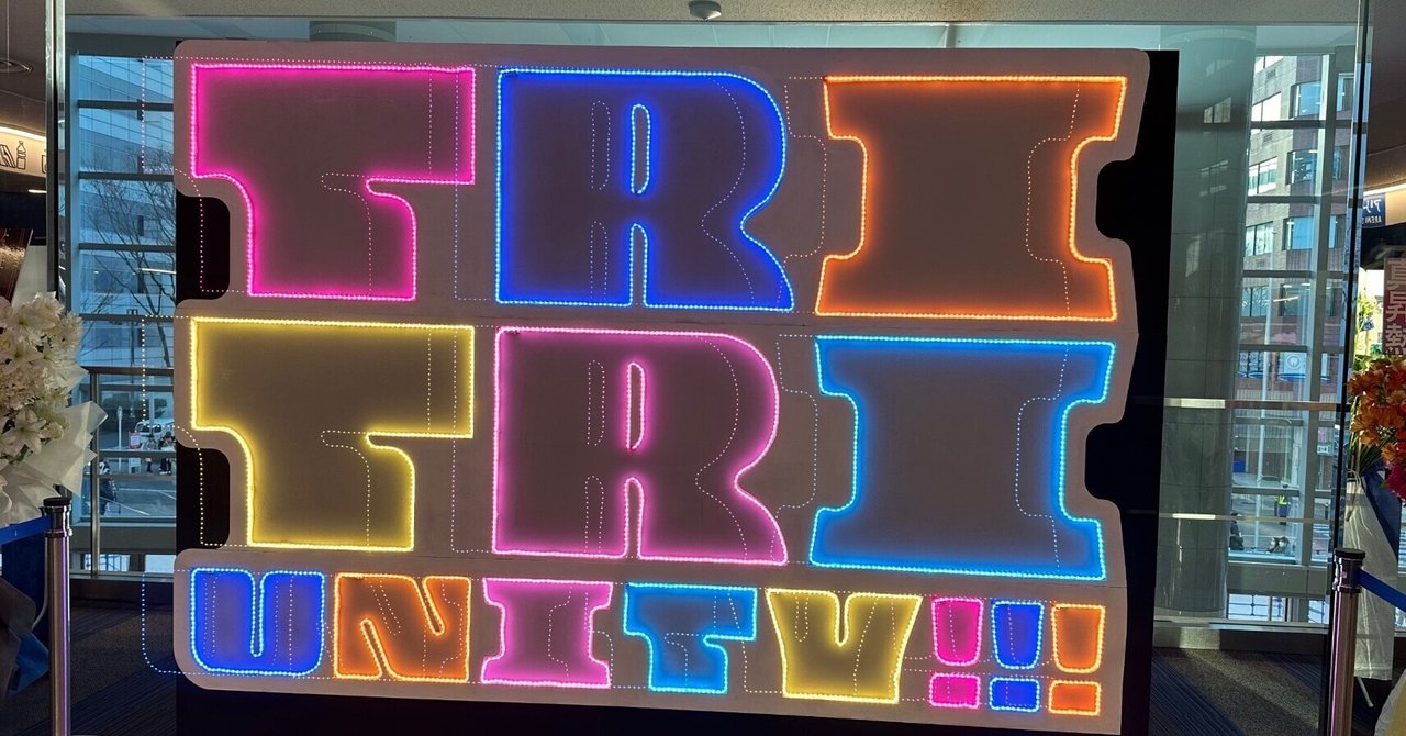 蓮ノ空 4th 銀テープ 神奈川公演 ラブライブ Amazon | スマートフォン向けアプリ『Link!Like!ラブライブ