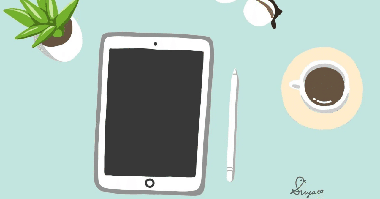 iPad mini A17Proを本気で検討してみる｜とんこつ