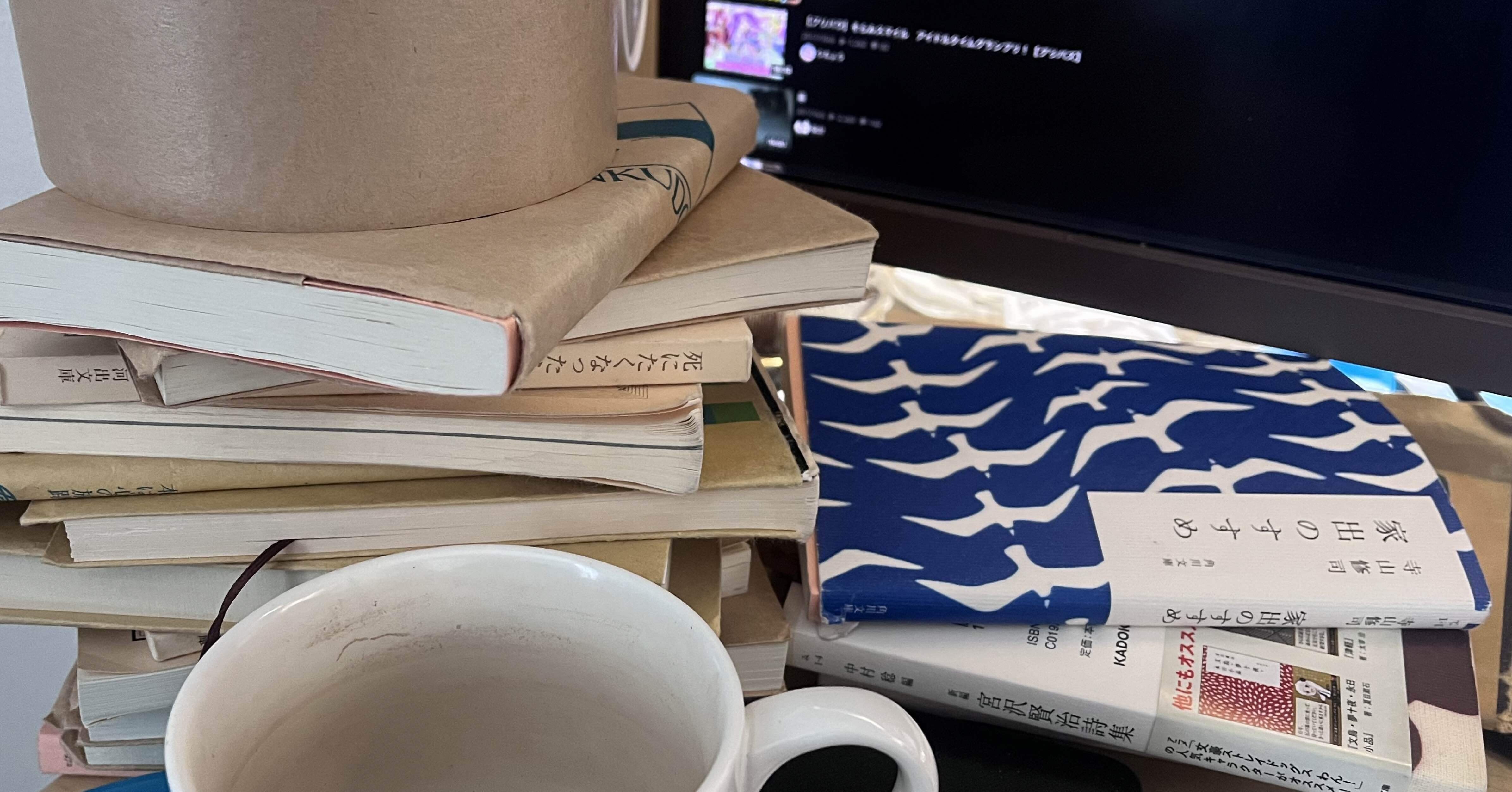 Twitterはじめた＋自己紹介｜メタmor