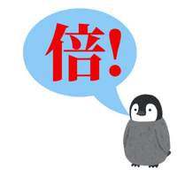 松蔭高校で合格点をとる方法 失敗する理由は超簡単です おばかて Note