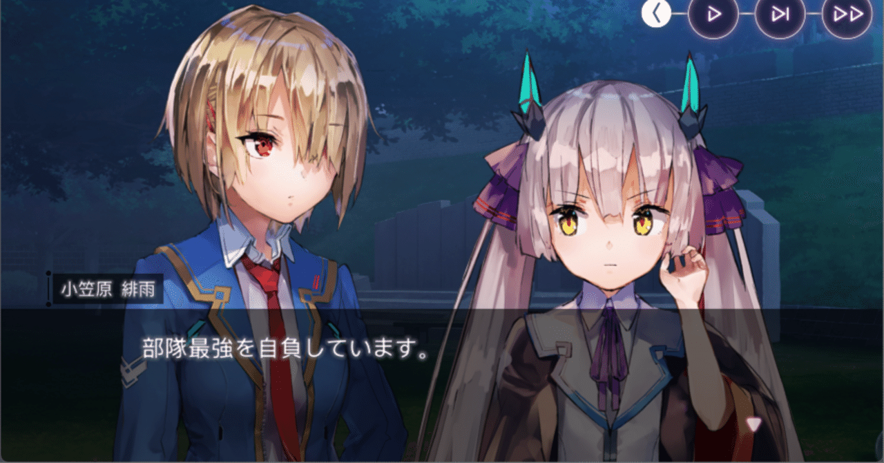 ヘブバン】小笠原緋雨は本当に生身最強か｜haruta