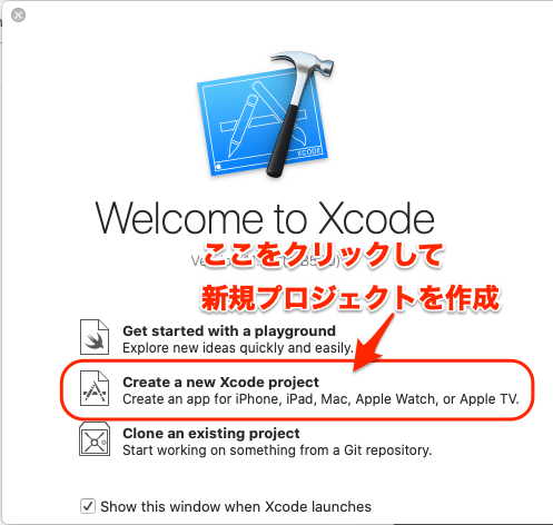 スクリーンショット 2019-12-16 18.22.49