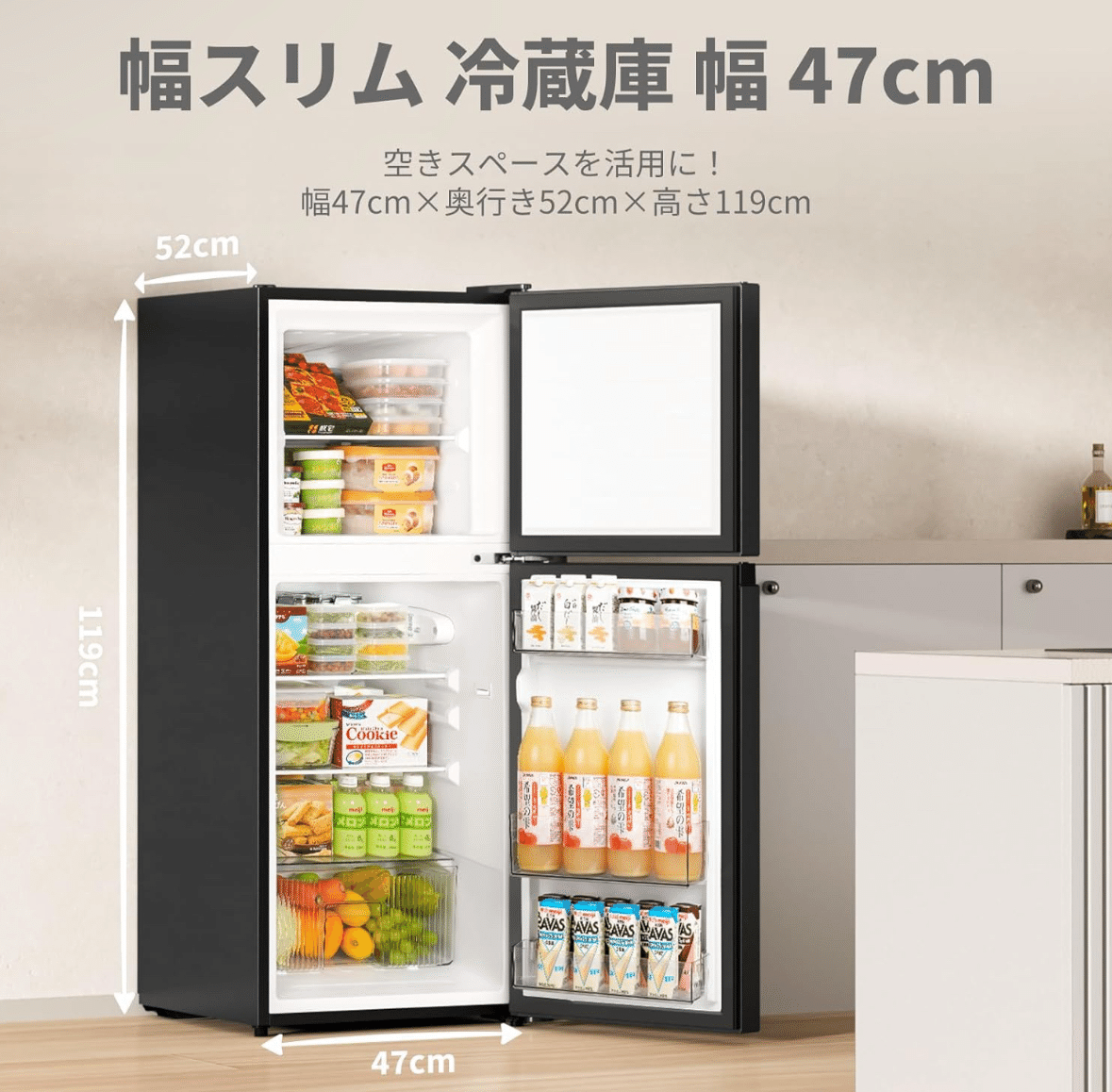 2024年製 コンフィー ノンフロン冷凍冷蔵庫 2ドア RCT90BL(E) Amazon | コンフィー(COMFEE') COMFEE' 冷蔵庫 90L 2ドア 右開き