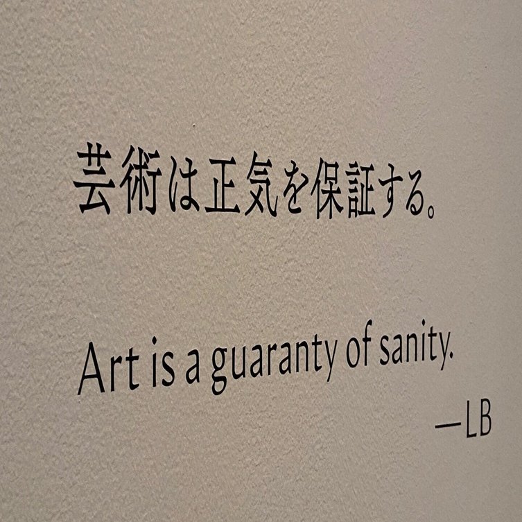 言っとくけど、素晴らしかったわ｜ちんちんむし