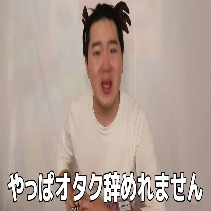 2024年オタク総決算｜ちゃーん