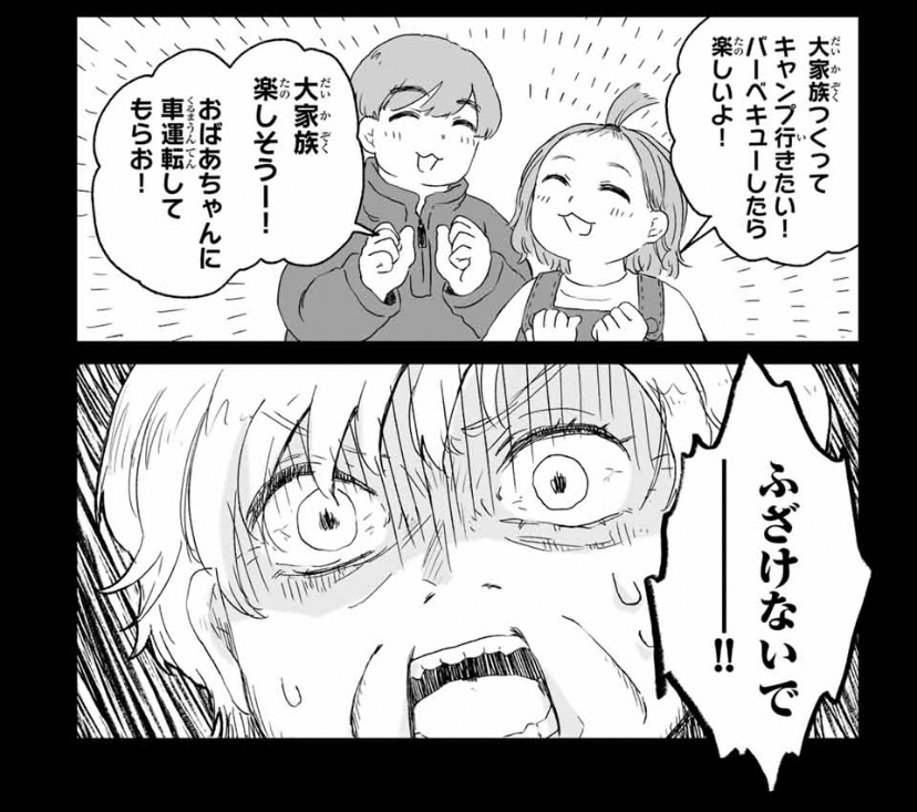 みいちゃんと山田さん　ズサトンシール みいちゃんと山田さん(1) (KCデラックス) | 亜月 ねね |本