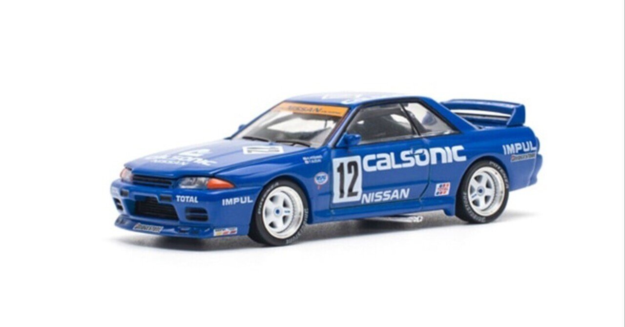 ＭＩＮＩGT カルソニックスカイライン MINI GT 1/64スケール「日産スカイライン GT-R(R32) Gr. A #12