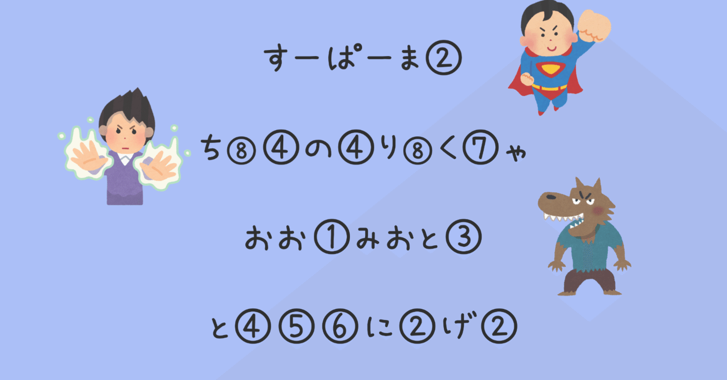 2番、5番、7番、19番、26番、28番、39番、41番 What Is NEXT Number 🤔 #fblifestyle #brainteaser01
