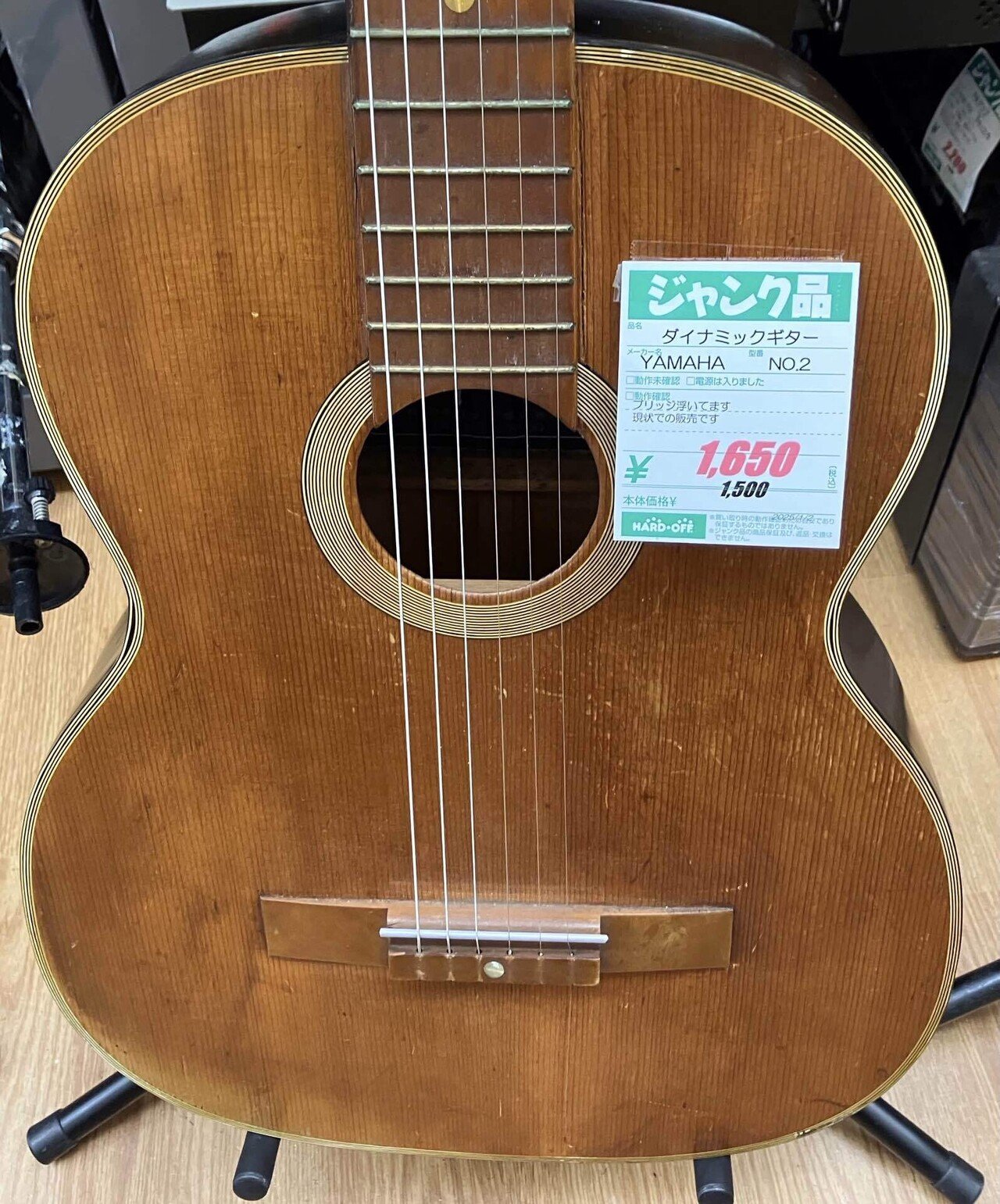 YAMAHA ダイナミックギターNo2(°▽°)|taka2 YAMAHA ダイナミックギターNo2(°▽°)|taka2