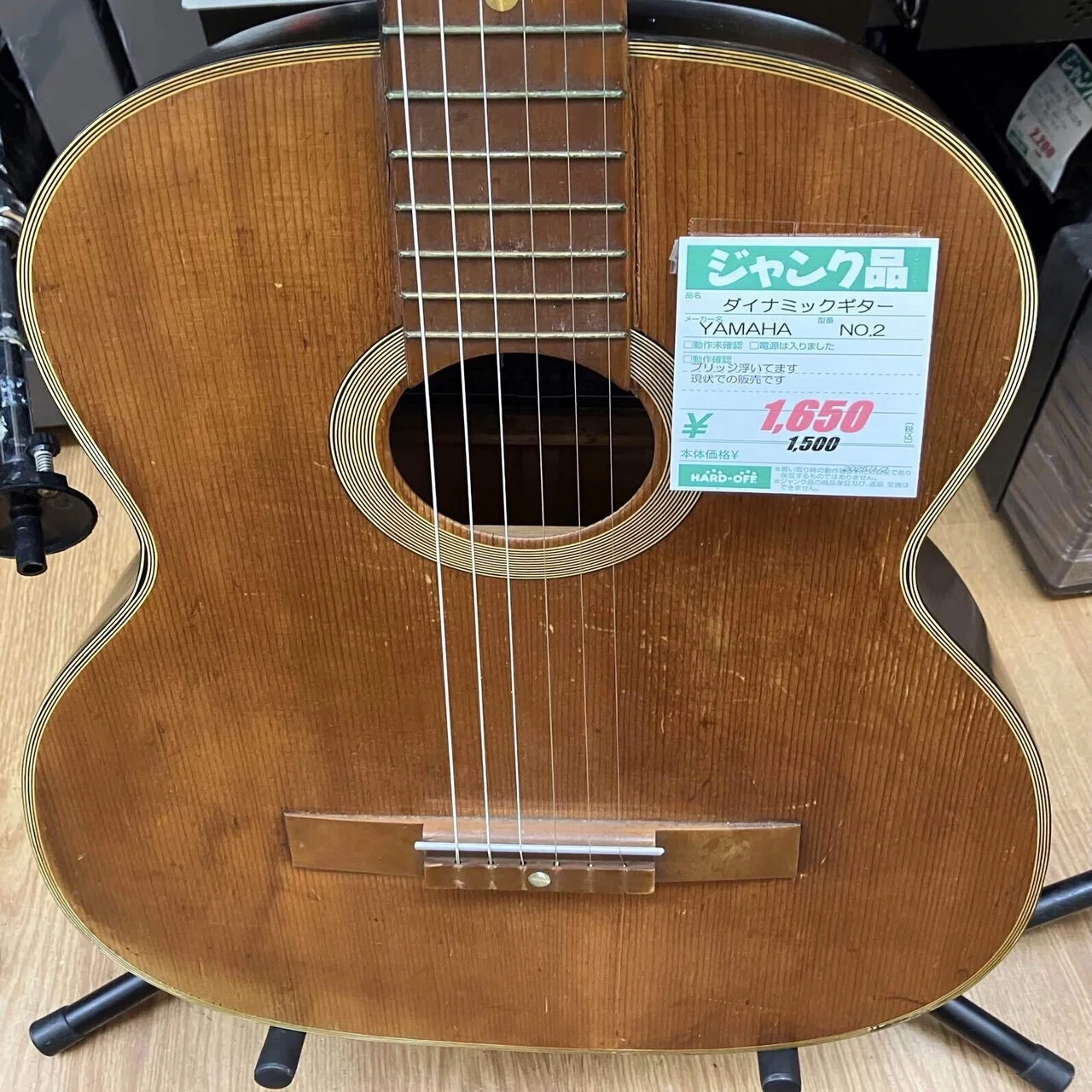 YAMAHA ダイナミックギターNo2(°▽°)｜taka2