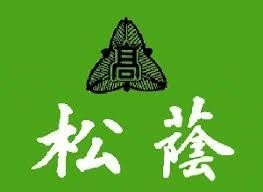 松蔭高校で合格点をとる方法 失敗する理由は超簡単です おばかて Note